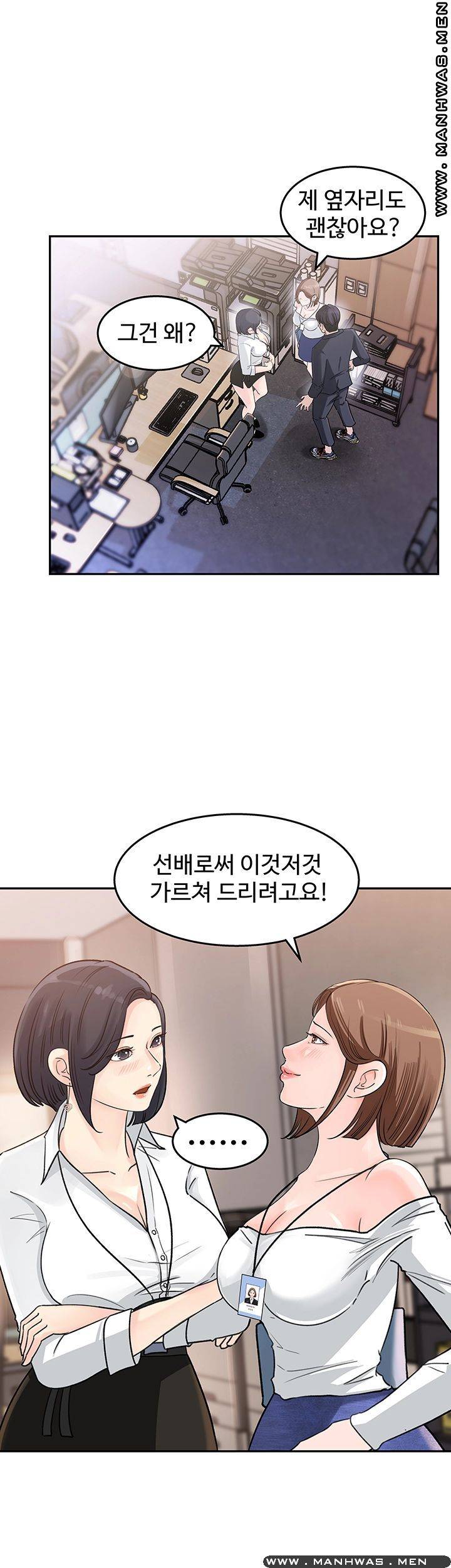 Keep Her Raw Chapter 1 Page 50