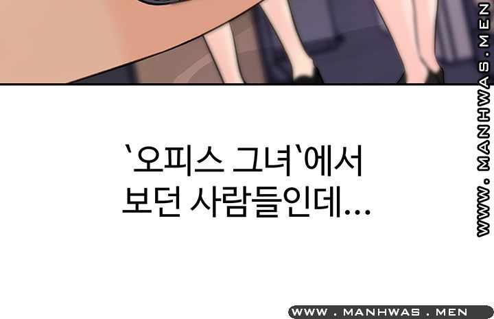 Keep Her Raw Chapter 1 Page 52