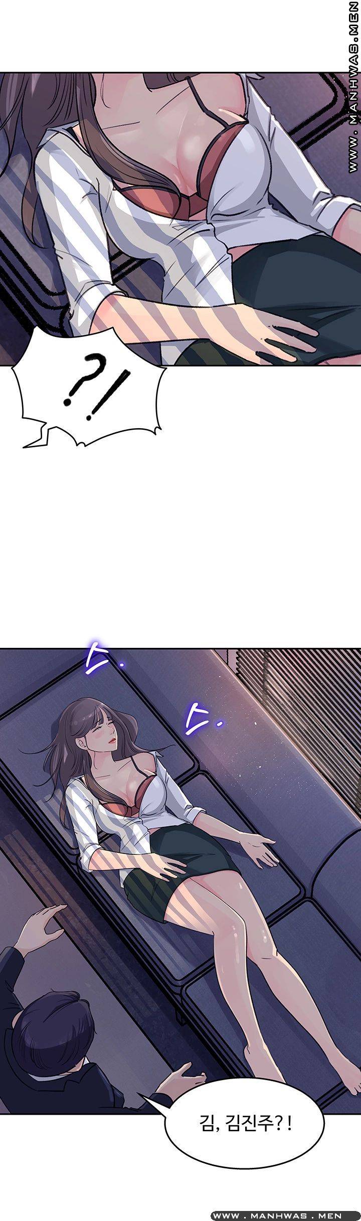 Keep Her Raw Chapter 1 Page 63