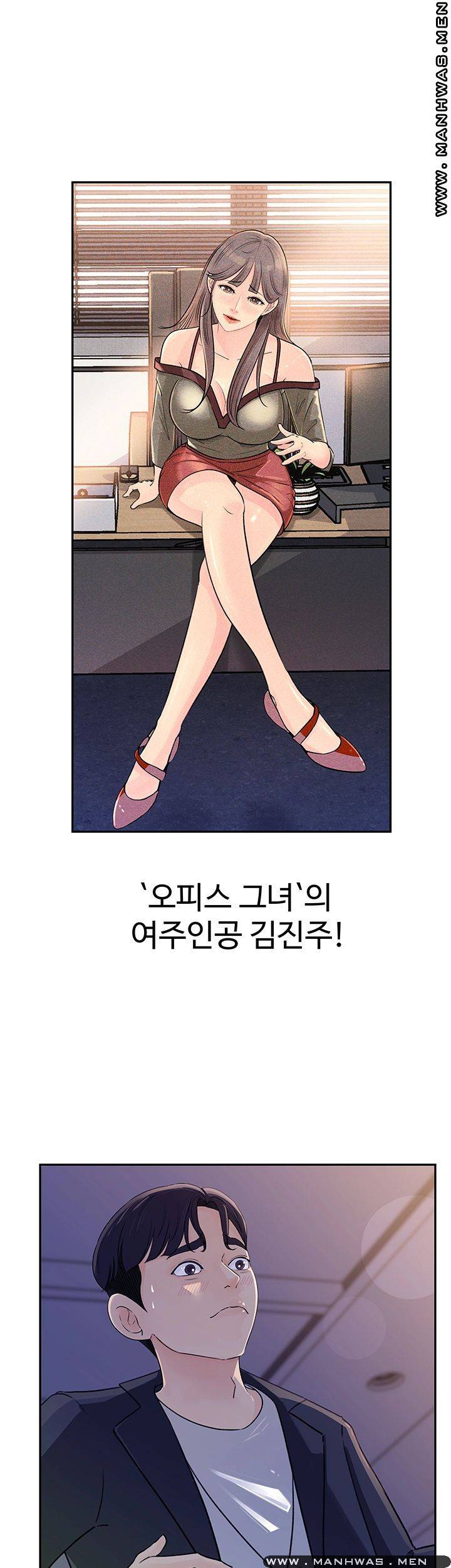 Keep Her Raw Chapter 1 Page 64