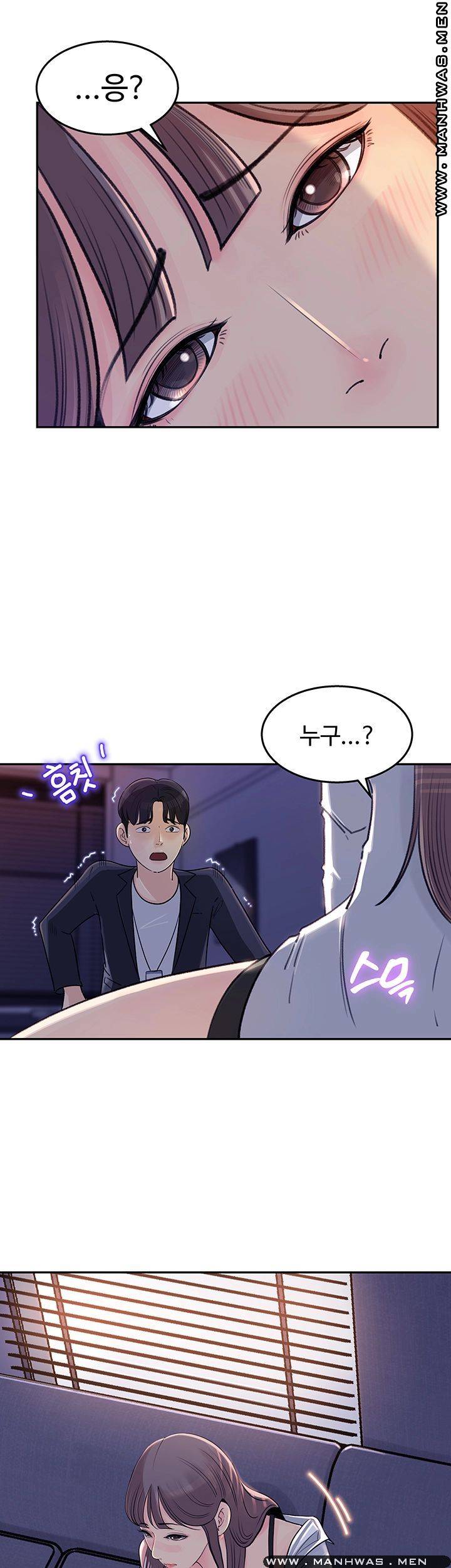 Keep Her Raw Chapter 1 Page 67