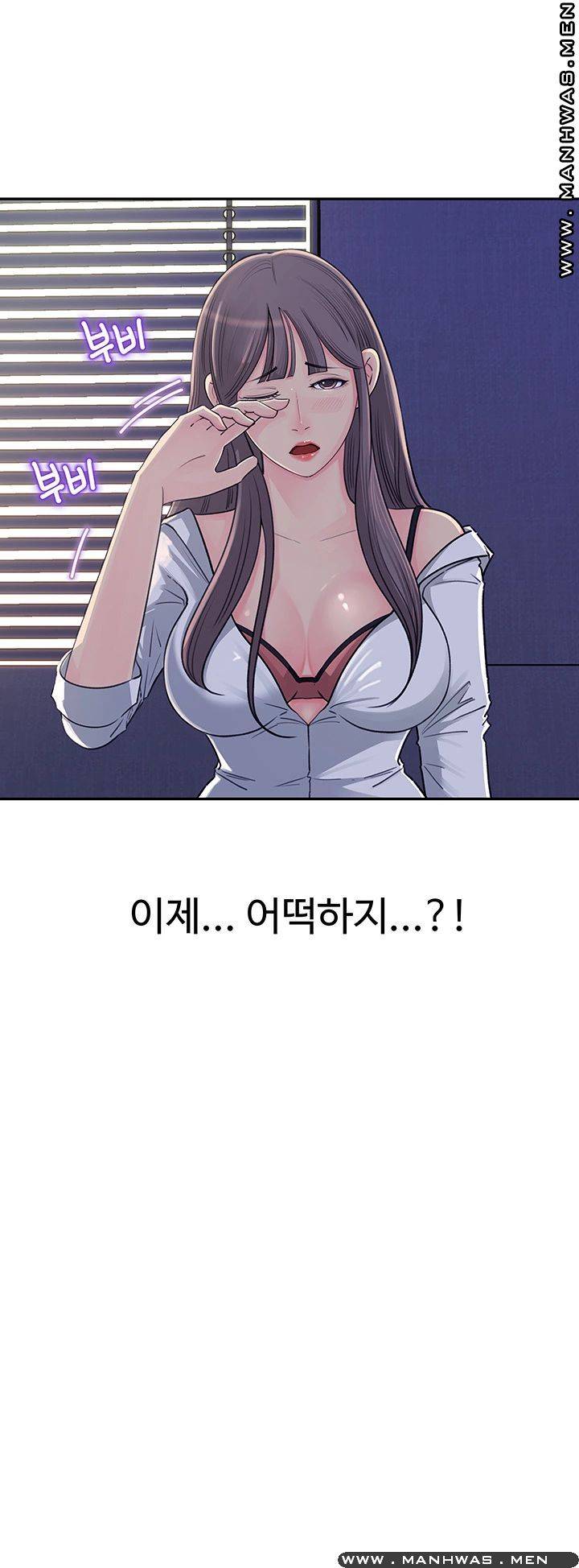 Keep Her Raw Chapter 1 Page 69