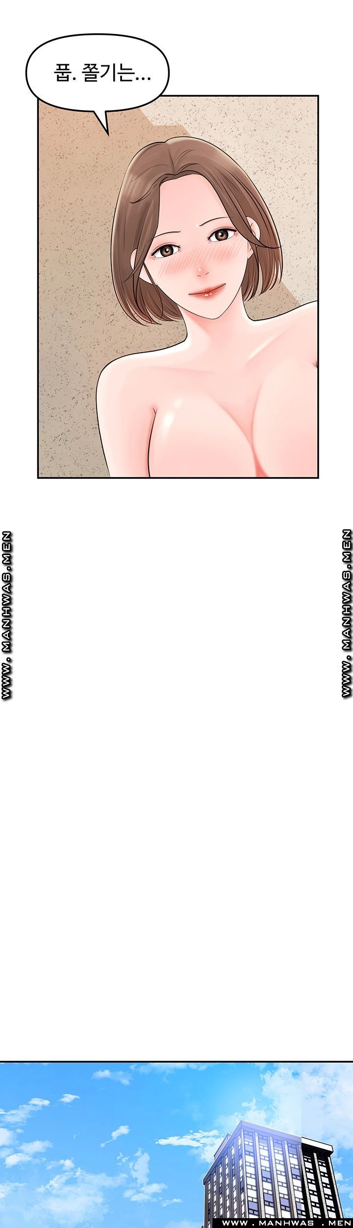 Keep Her Raw Chapter 10 Page 10