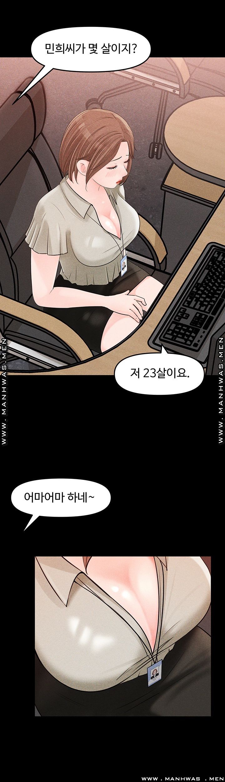 Keep Her Raw Chapter 10 Page 15