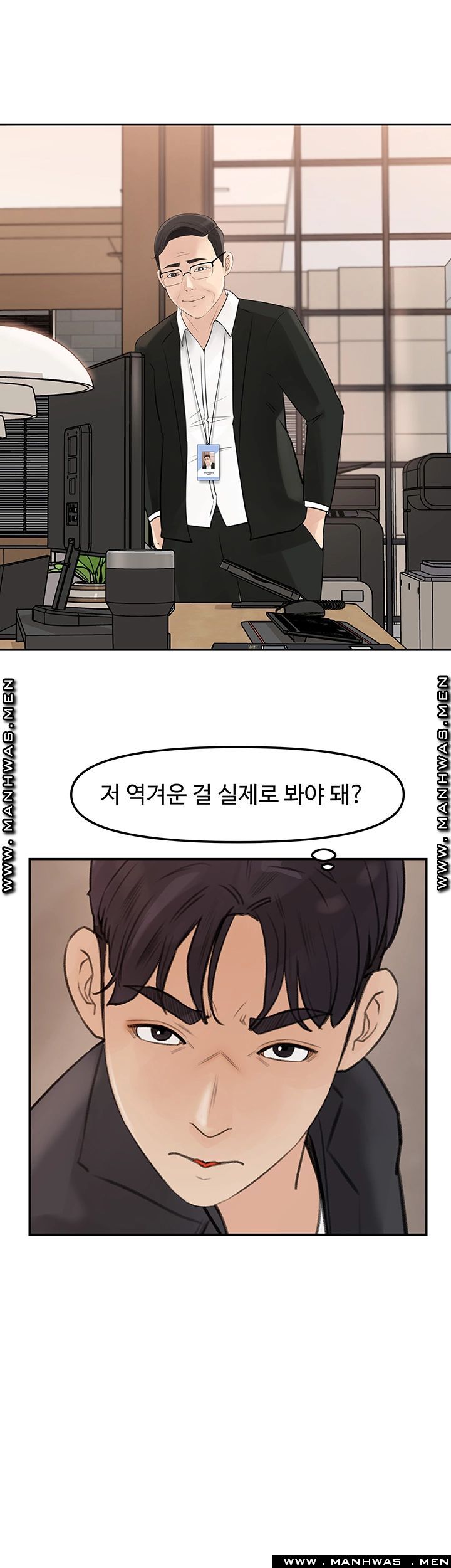 Keep Her Raw Chapter 10 Page 17
