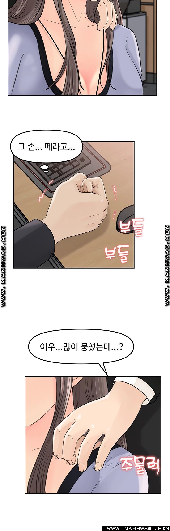 Keep Her Raw Chapter 10 Page 27