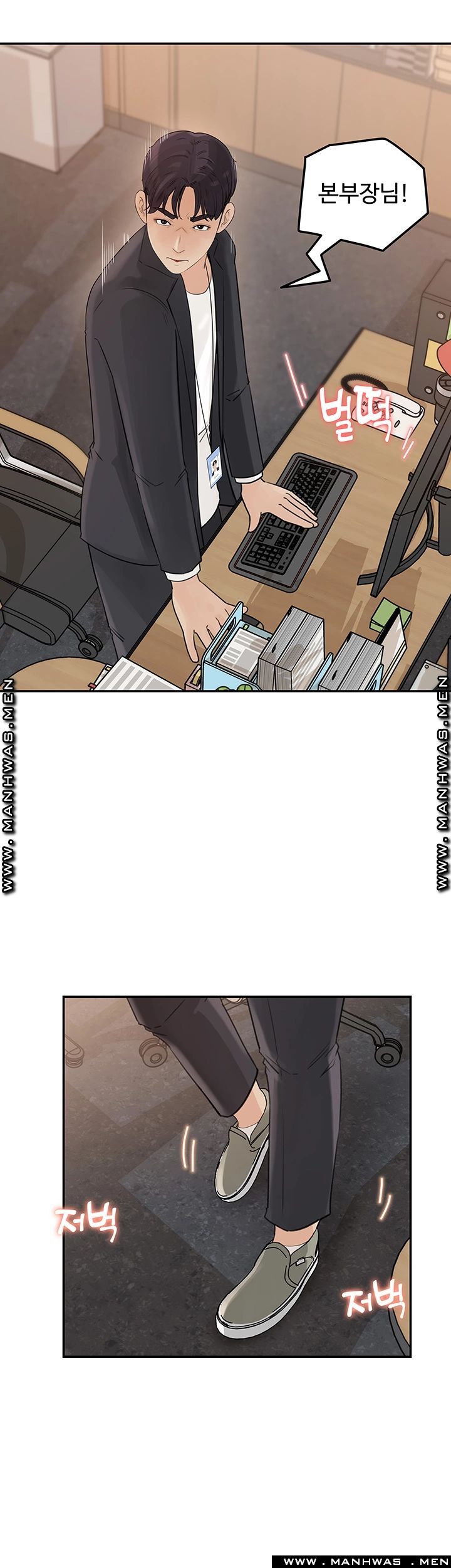 Keep Her Raw Chapter 10 Page 30