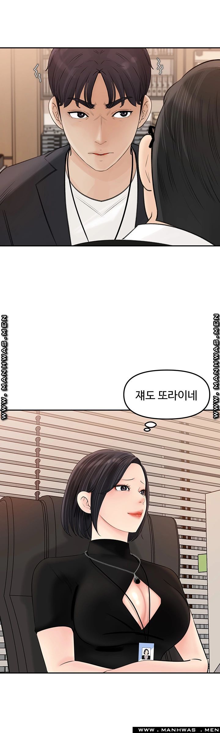 Keep Her Raw Chapter 10 Page 31