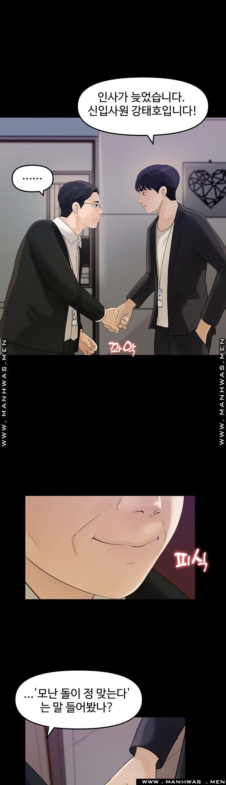 Keep Her Raw Chapter 10 Page 34