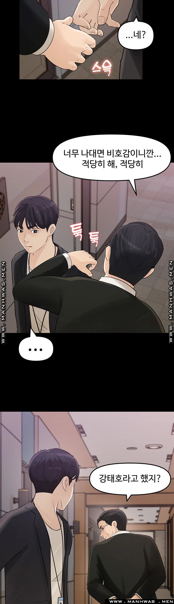 Keep Her Raw Chapter 10 Page 35