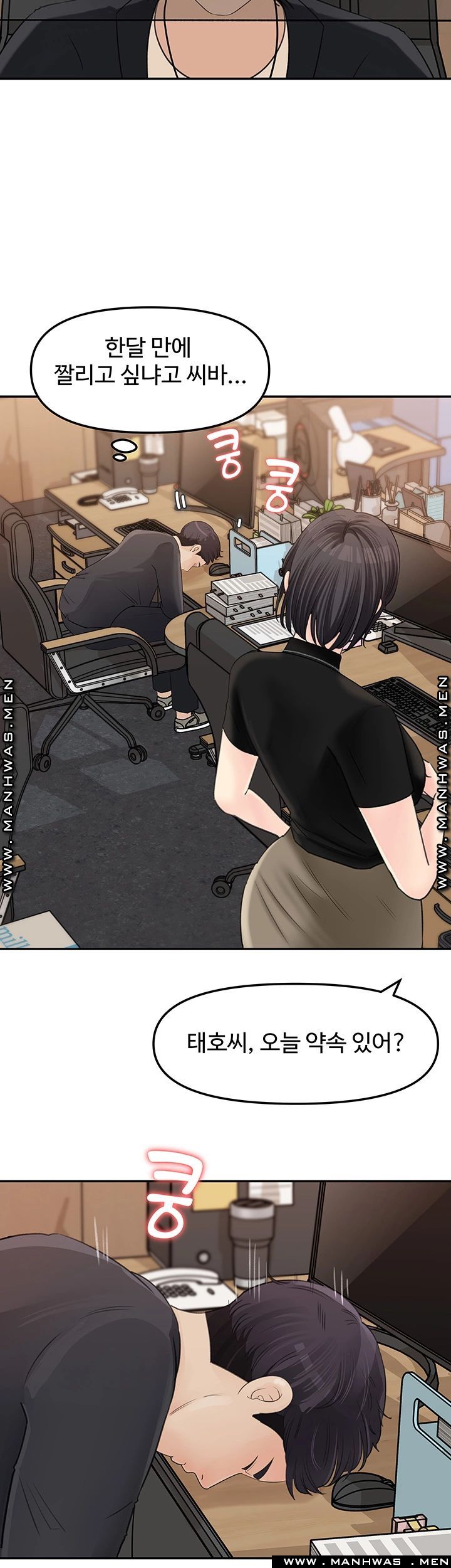 Keep Her Raw Chapter 10 Page 38