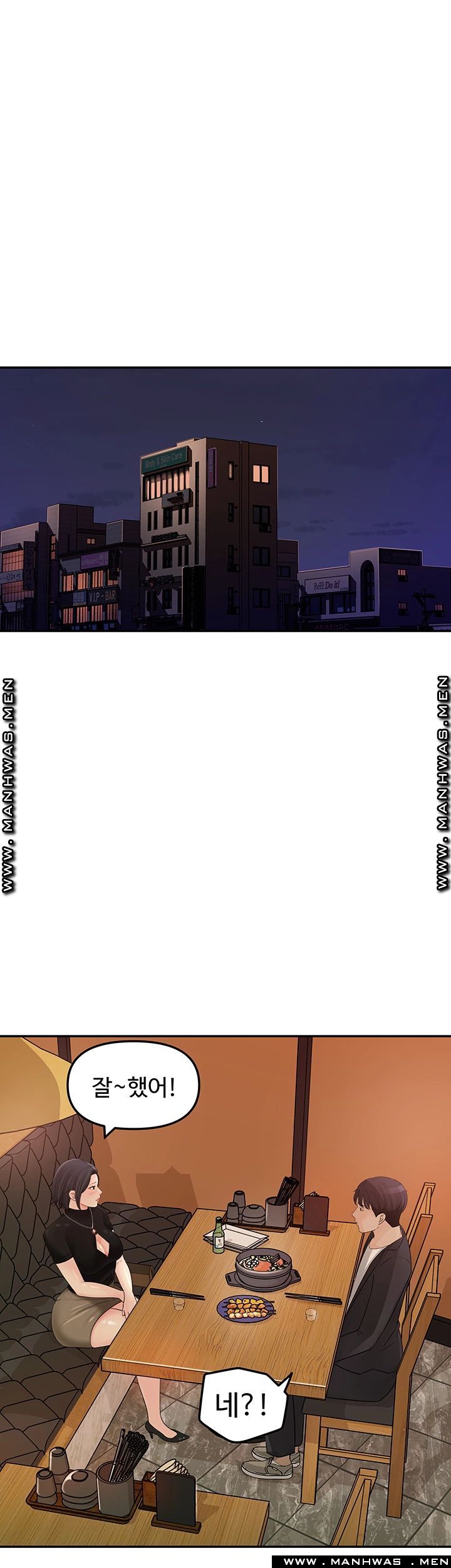 Keep Her Raw Chapter 10 Page 43