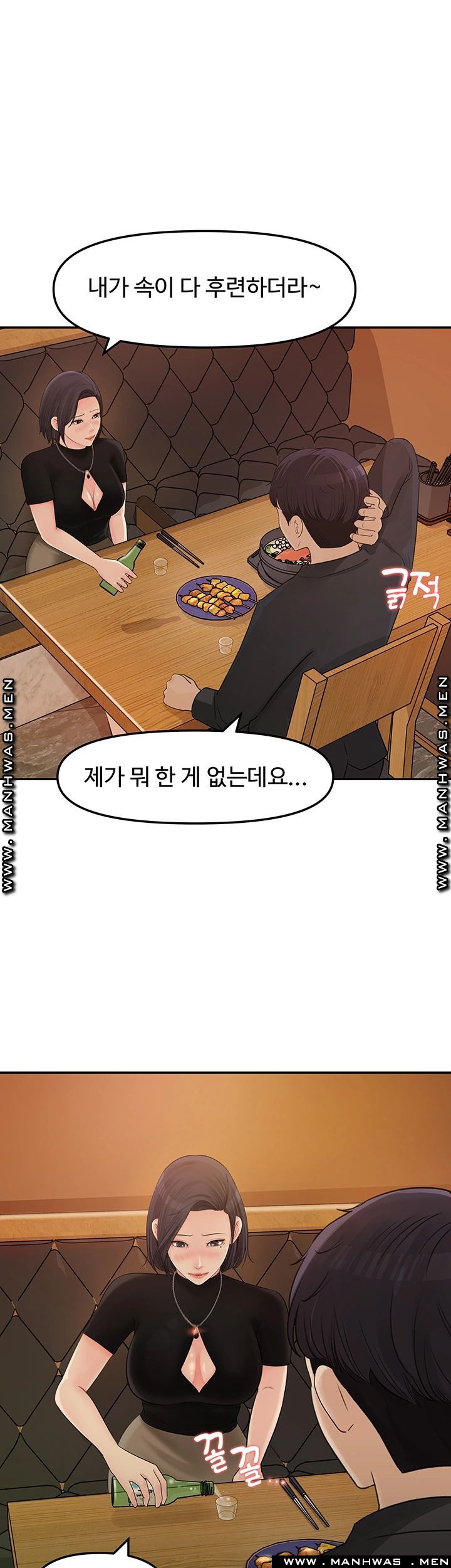 Keep Her Raw Chapter 10 Page 44