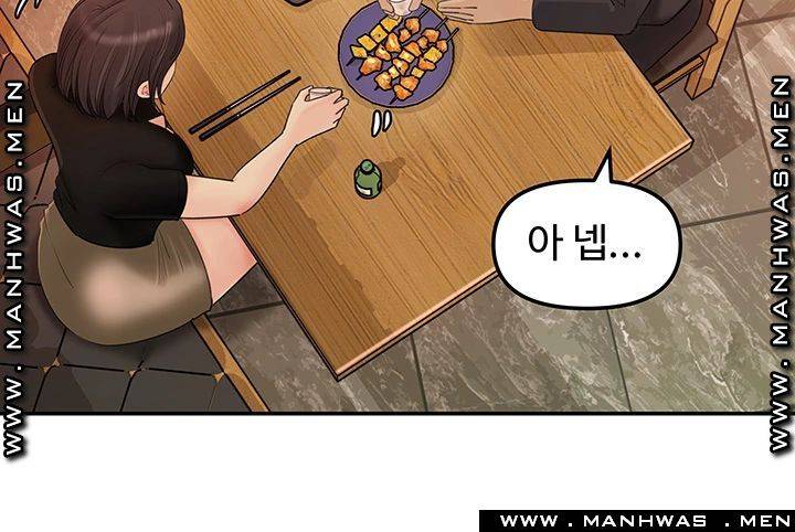 Keep Her Raw Chapter 10 Page 48
