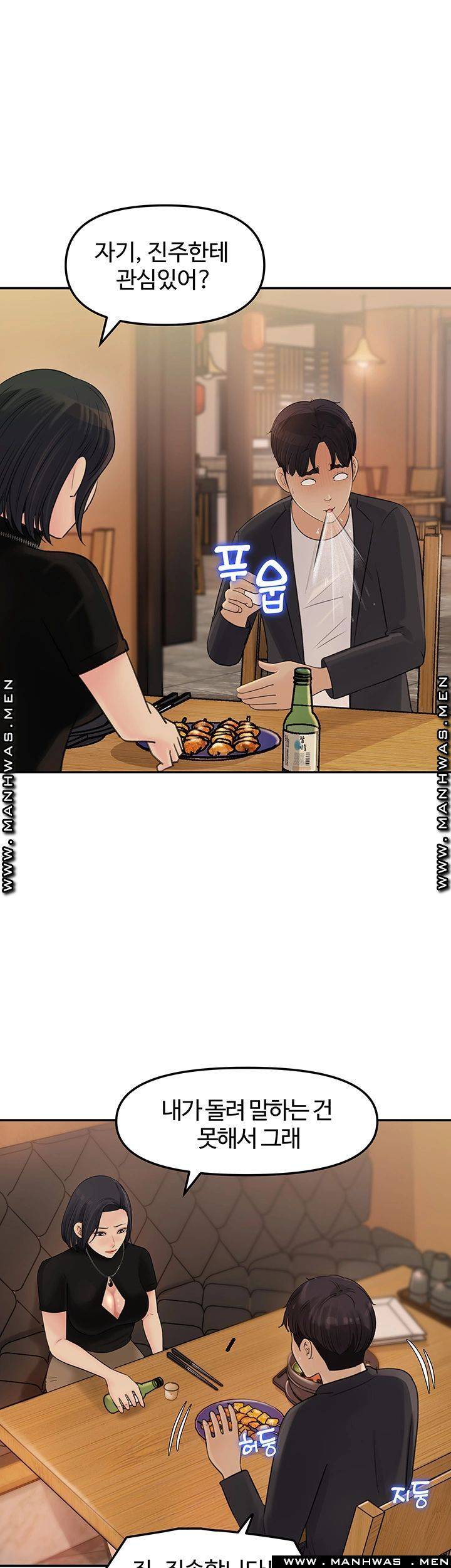 Keep Her Raw Chapter 10 Page 49