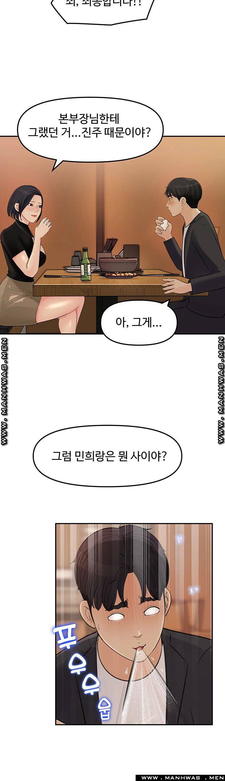 Keep Her Raw Chapter 10 Page 50