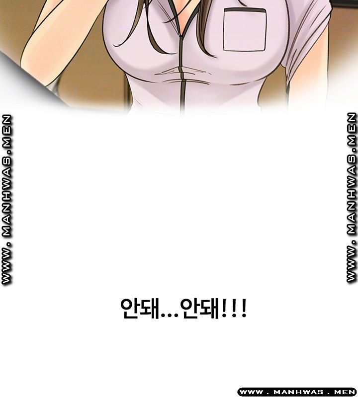 Keep Her Raw Chapter 11 Page 12