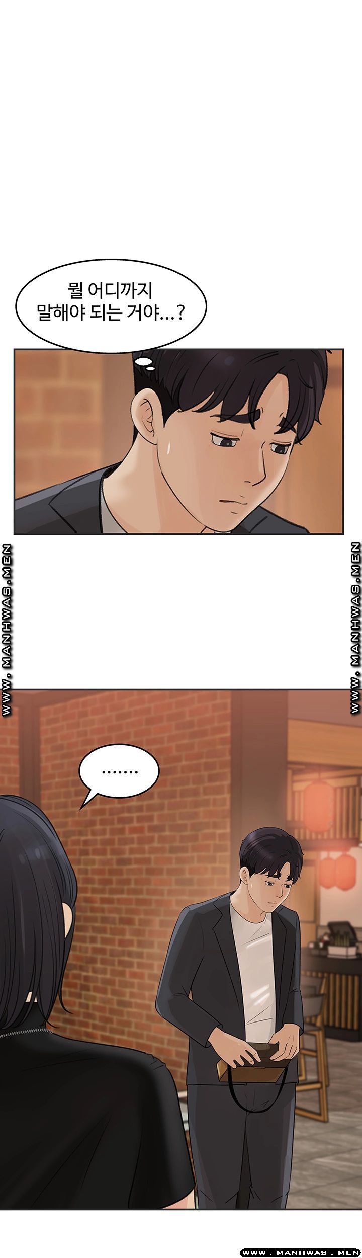 Keep Her Raw Chapter 11 Page 16