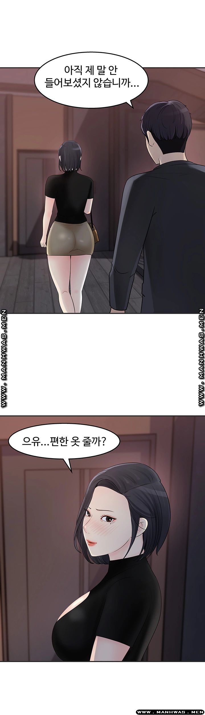 Keep Her Raw Chapter 11 Page 22
