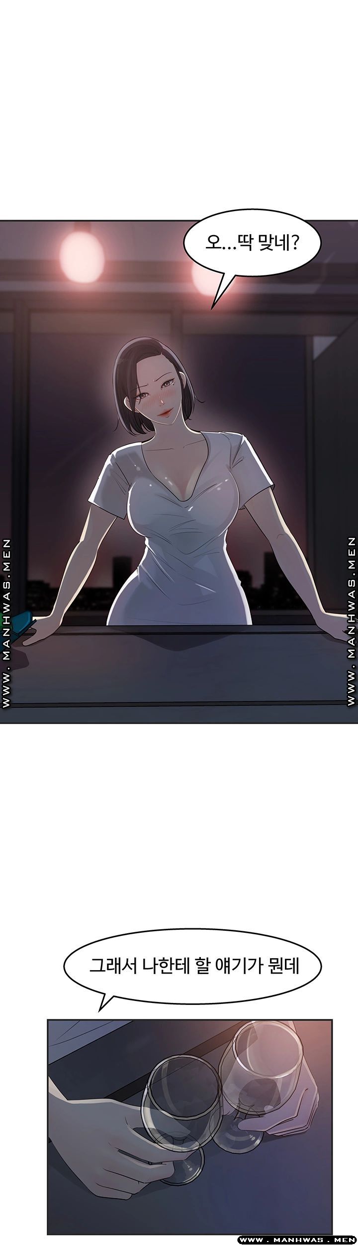 Keep Her Raw Chapter 11 Page 25