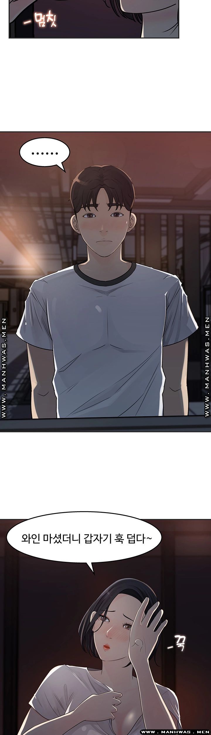 Keep Her Raw Chapter 11 Page 29