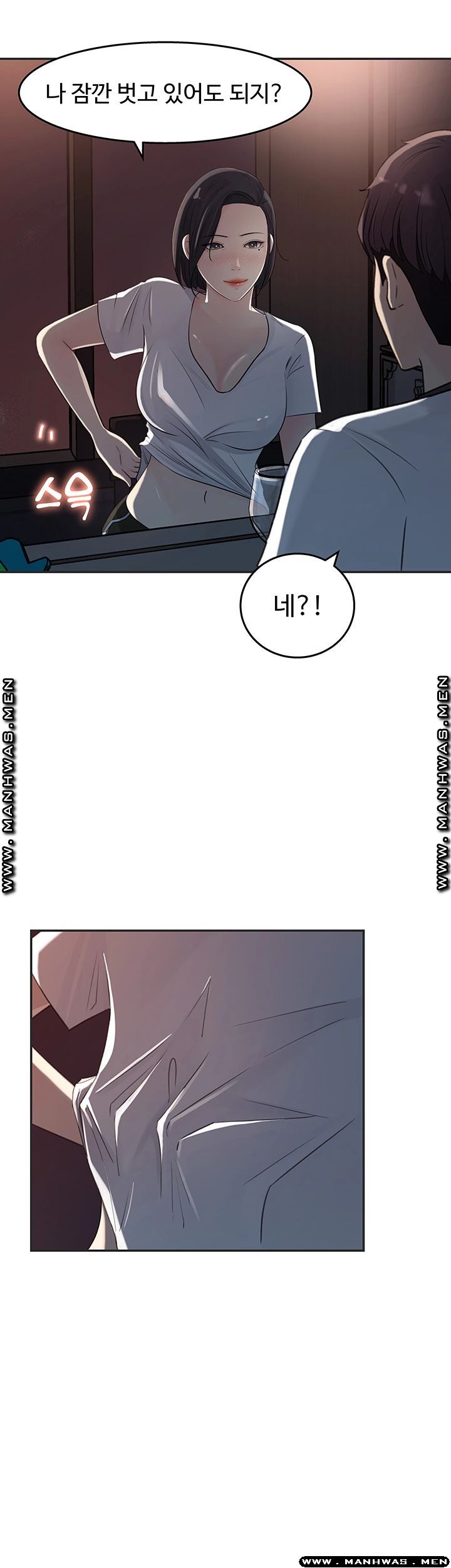 Keep Her Raw Chapter 11 Page 31