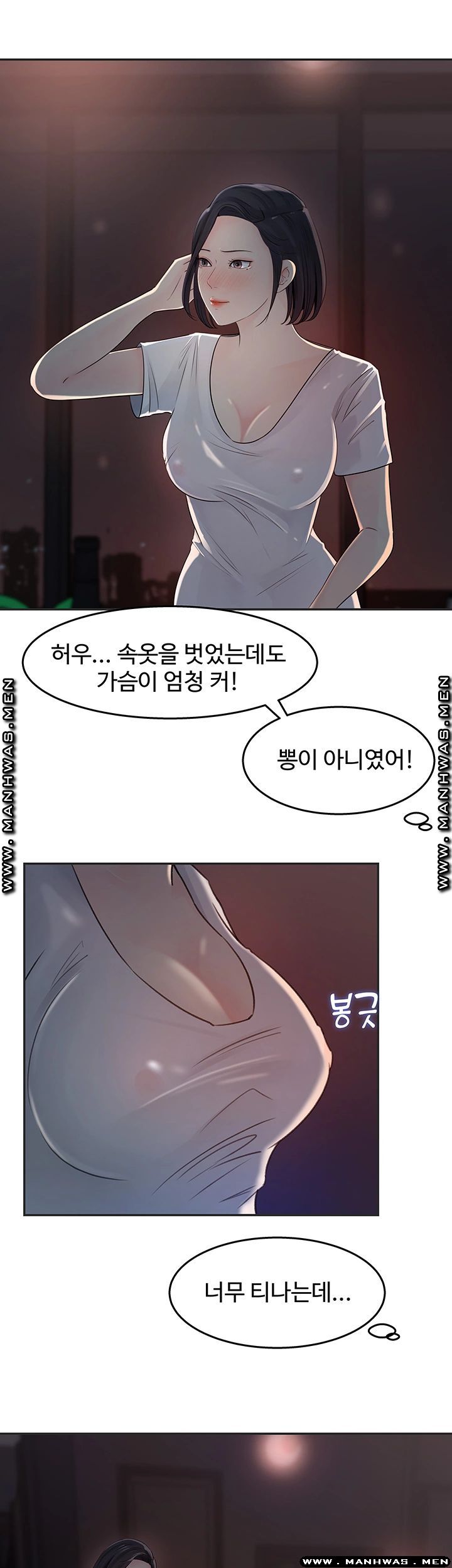 Keep Her Raw Chapter 11 Page 34