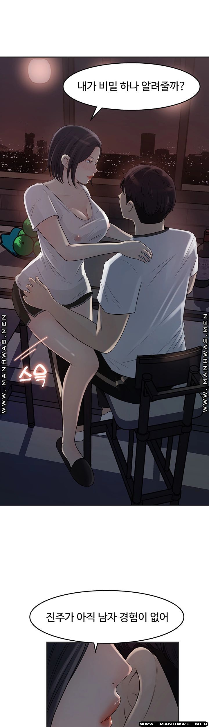 Keep Her Raw Chapter 11 Page 36