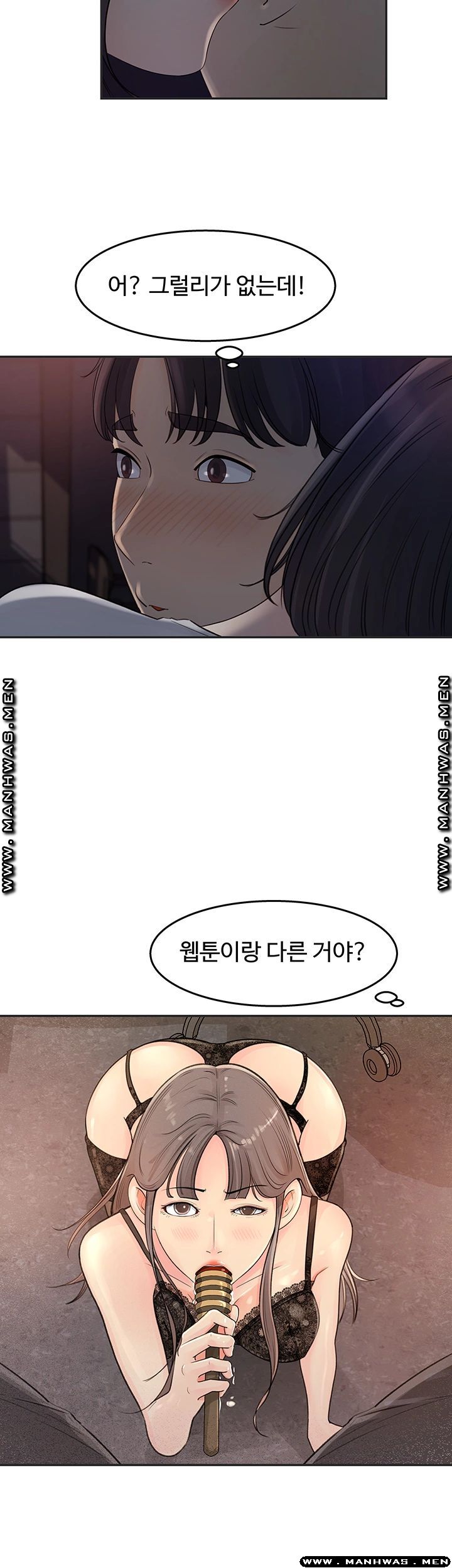 Keep Her Raw Chapter 11 Page 37