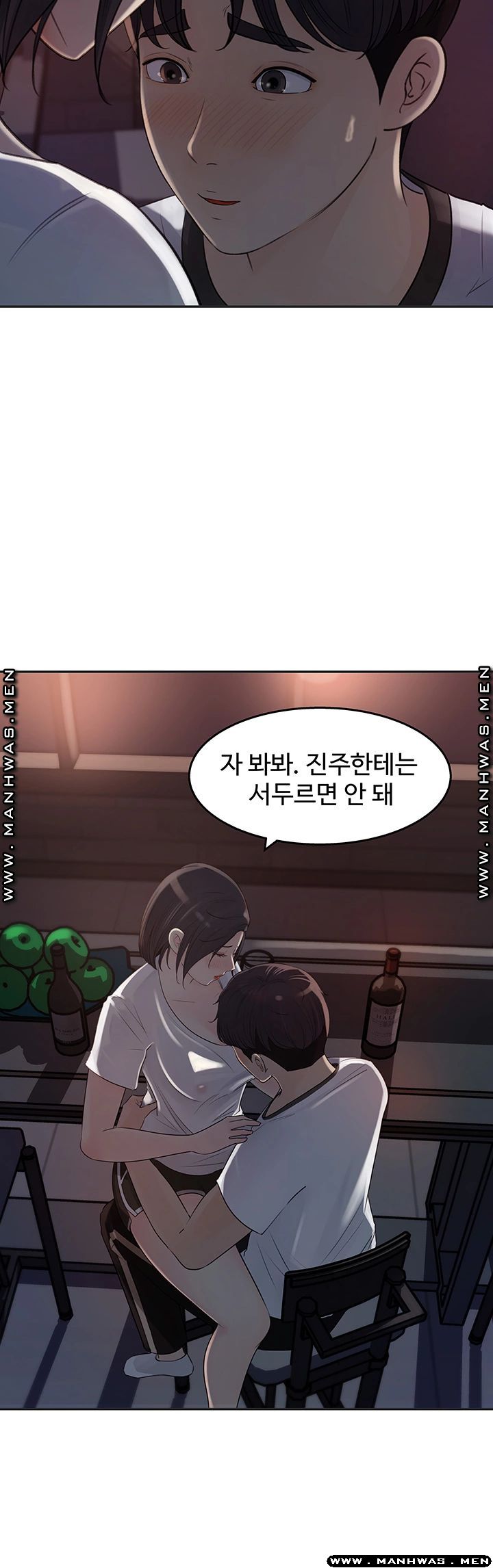 Keep Her Raw Chapter 11 Page 40