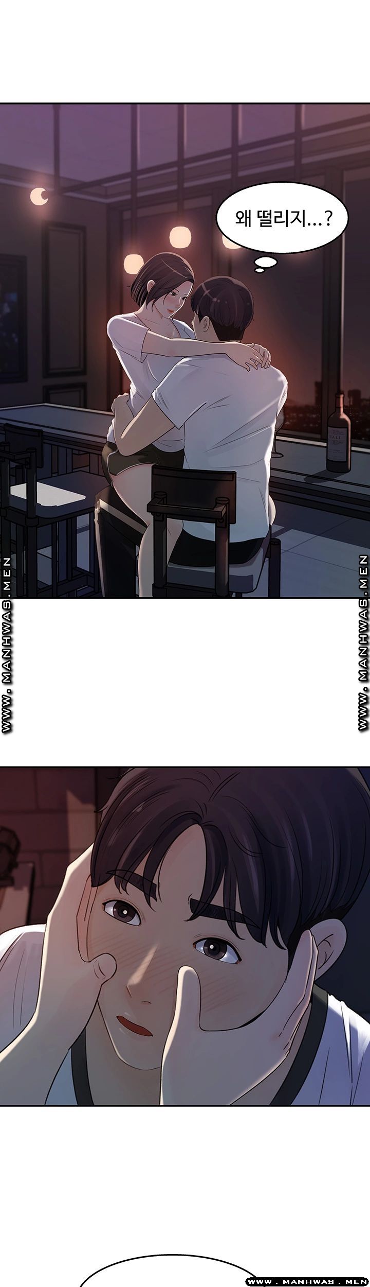 Keep Her Raw Chapter 11 Page 41