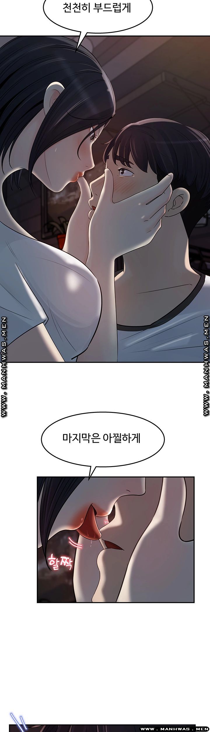Keep Her Raw Chapter 11 Page 42