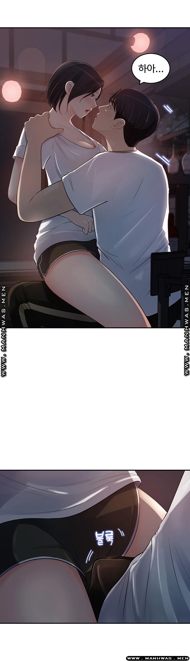 Keep Her Raw Chapter 11 Page 44