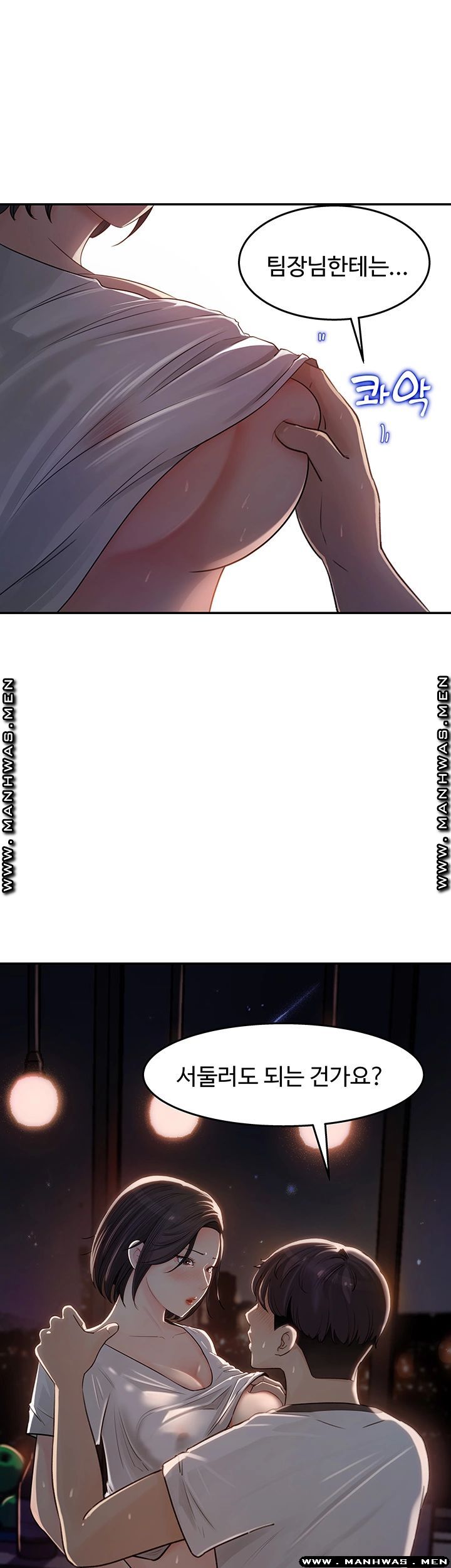 Keep Her Raw Chapter 11 Page 46