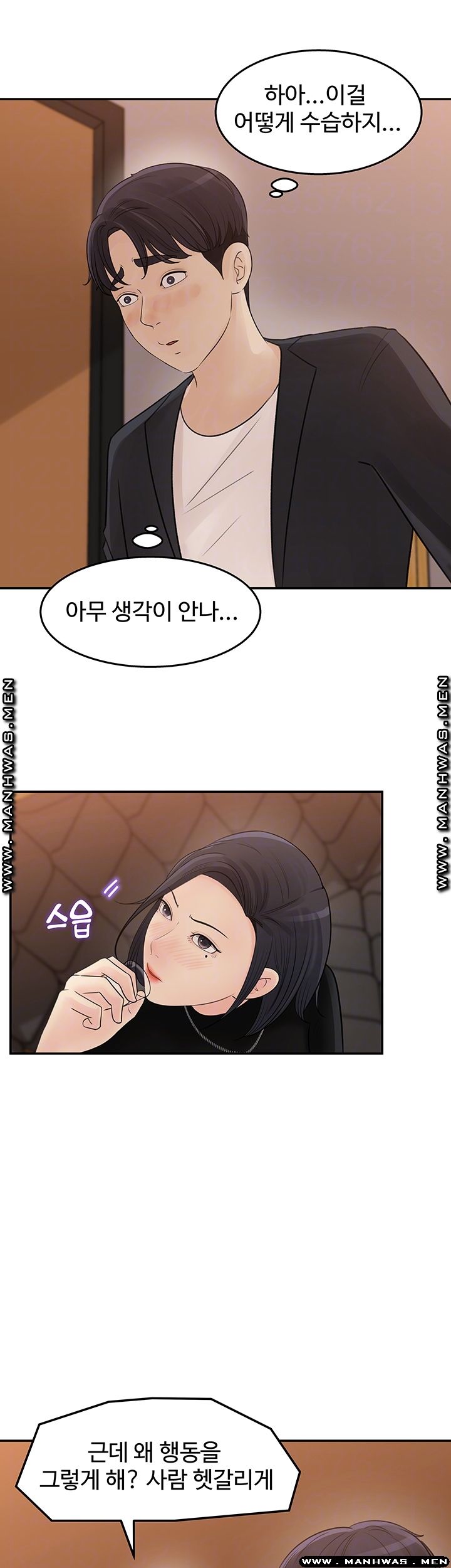 Keep Her Raw Chapter 11 Page 6