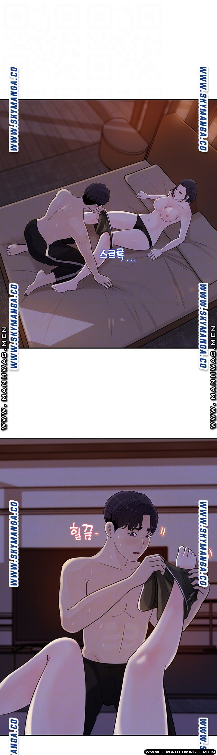 Keep Her Raw Chapter 12 Page 14
