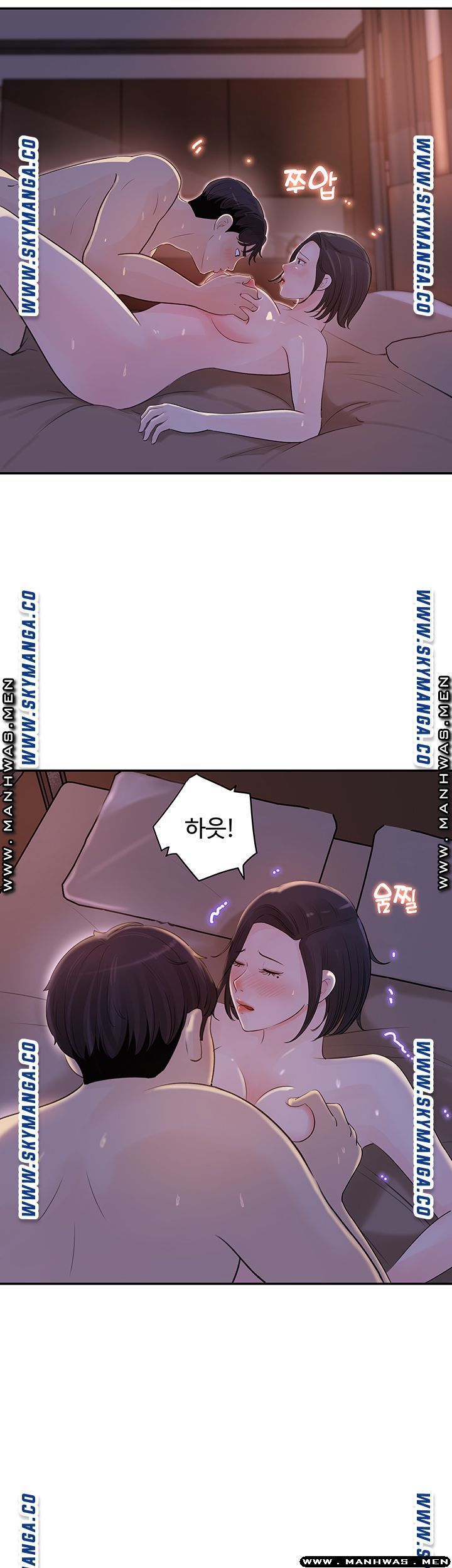 Keep Her Raw Chapter 12 Page 20