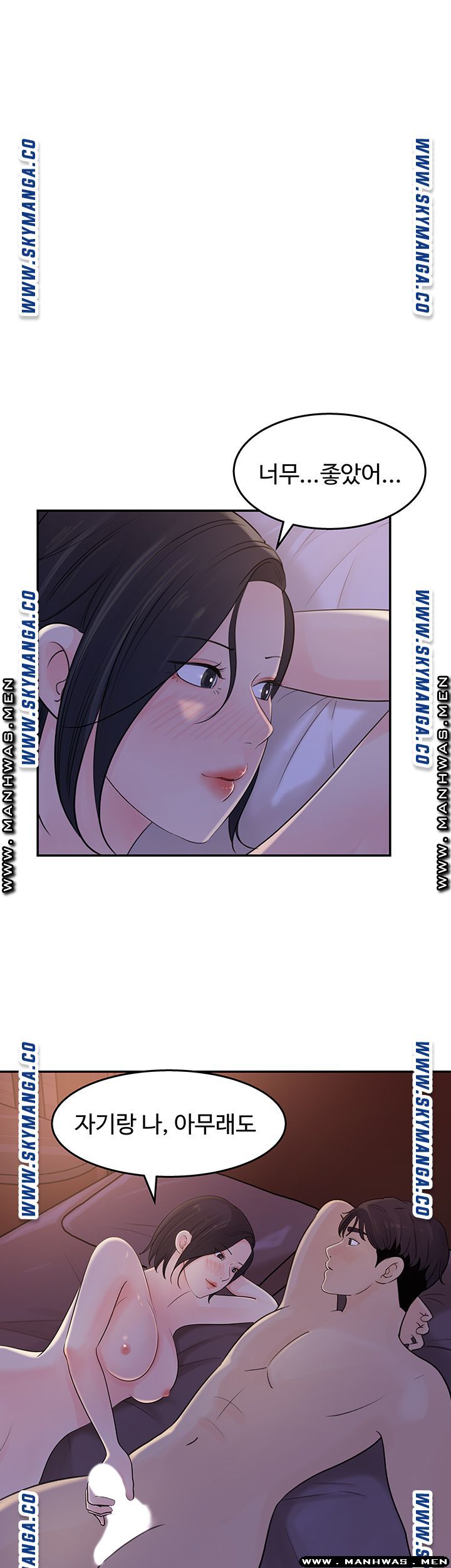 Keep Her Raw Chapter 12 Page 33