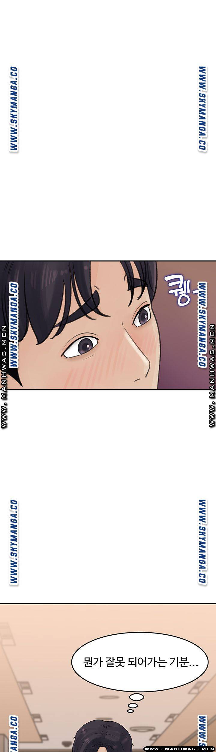 Keep Her Raw Chapter 12 Page 36