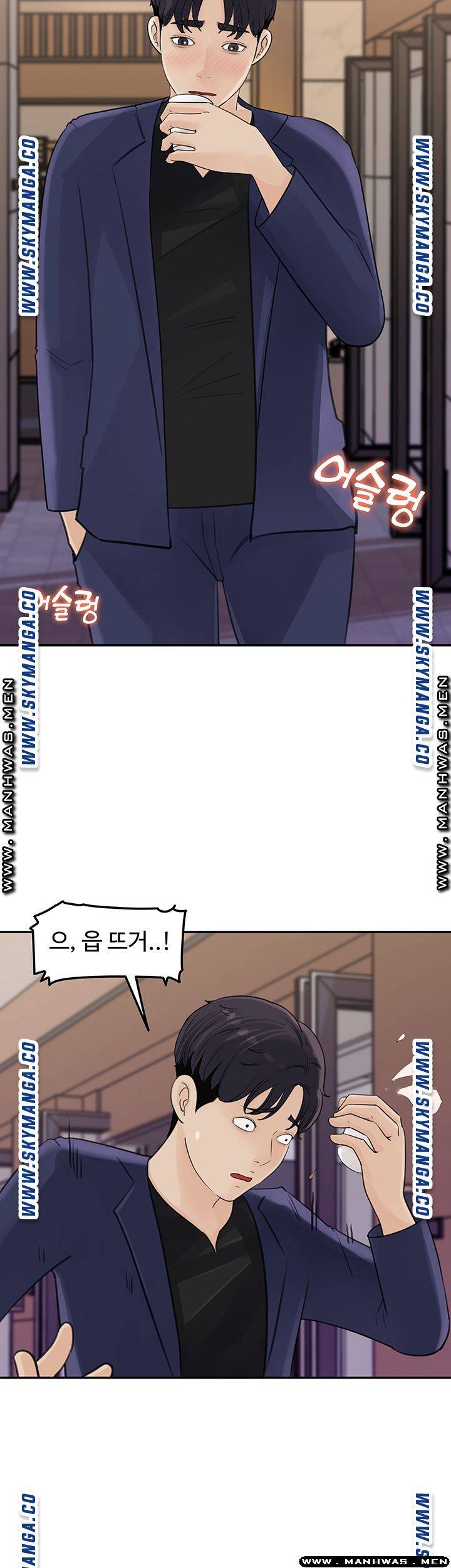 Keep Her Raw Chapter 12 Page 37