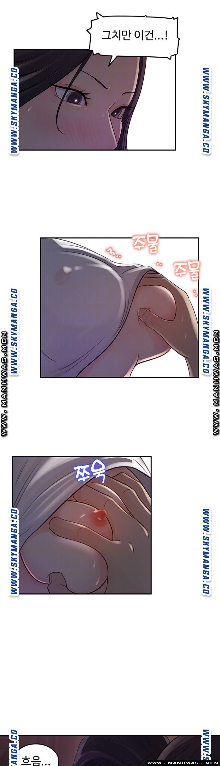 Keep Her Raw Chapter 12 Page 4