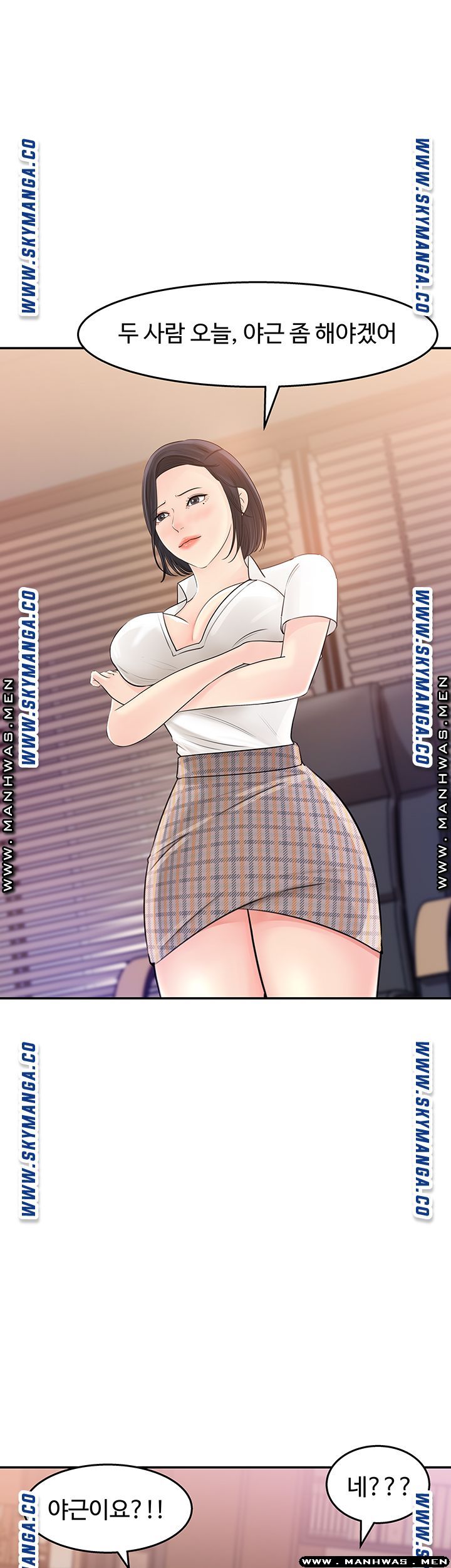 Keep Her Raw Chapter 13 Page 1