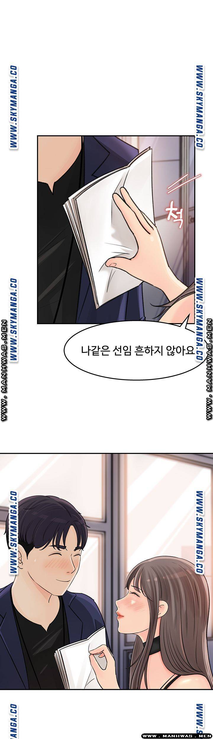 Keep Her Raw Chapter 13 Page 19