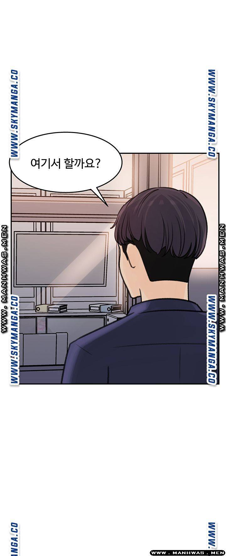 Keep Her Raw Chapter 13 Page 20