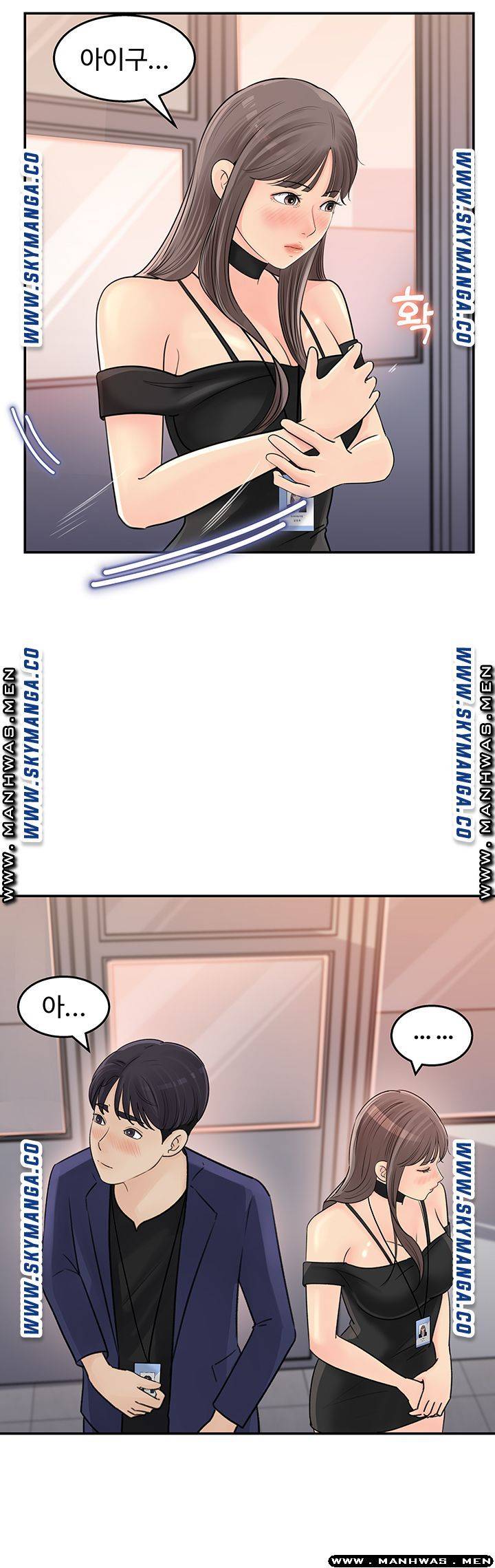 Keep Her Raw Chapter 13 Page 22