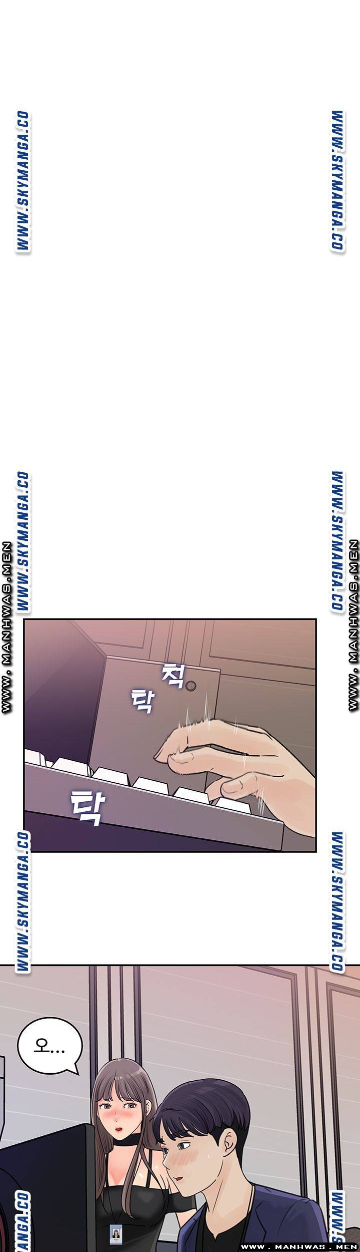 Keep Her Raw Chapter 13 Page 25