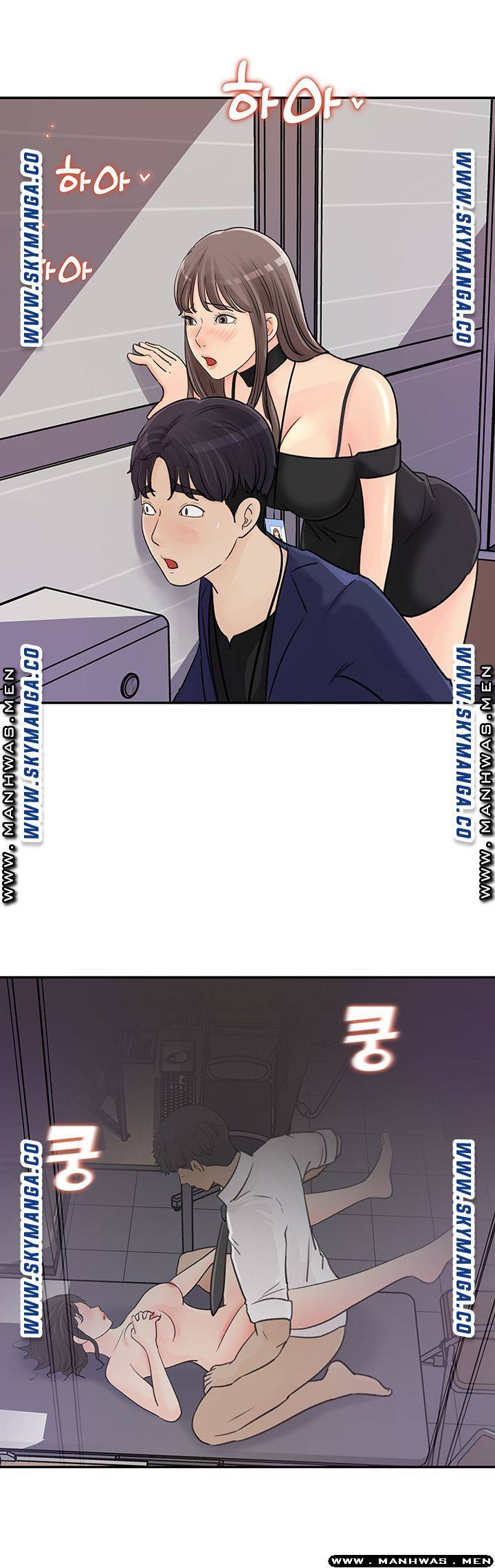 Keep Her Raw Chapter 13 Page 29