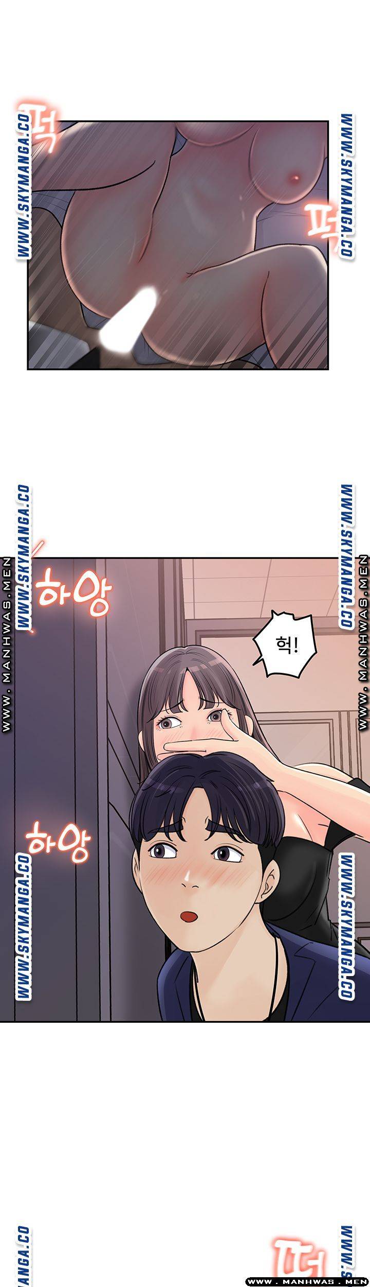 Keep Her Raw Chapter 13 Page 30