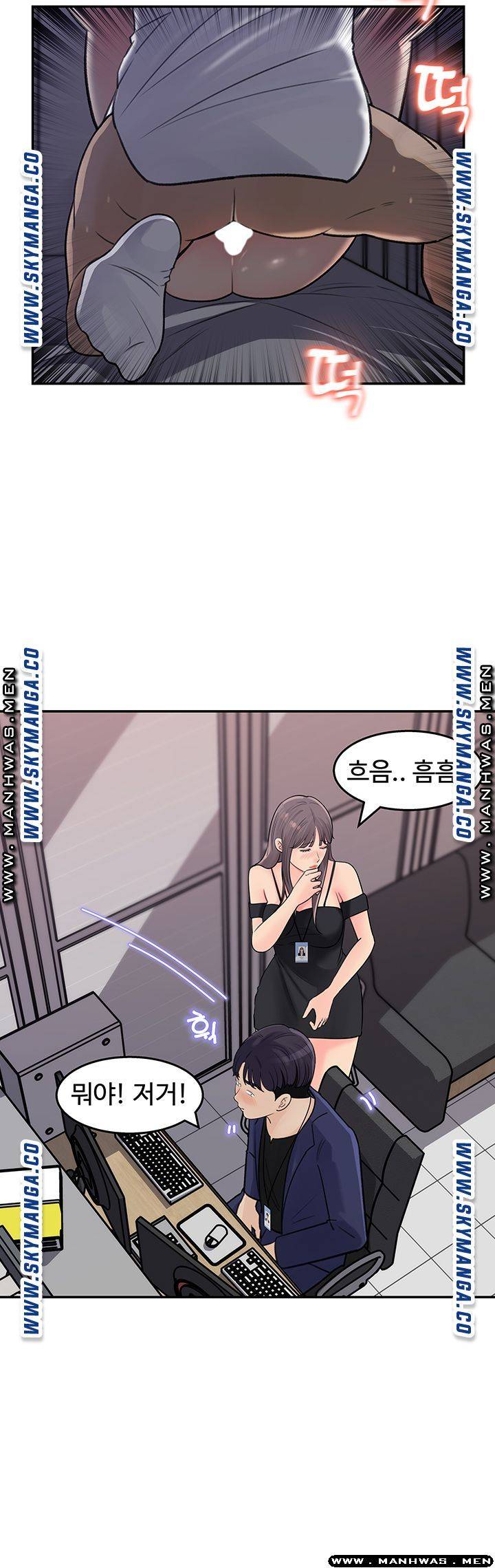 Keep Her Raw Chapter 13 Page 31