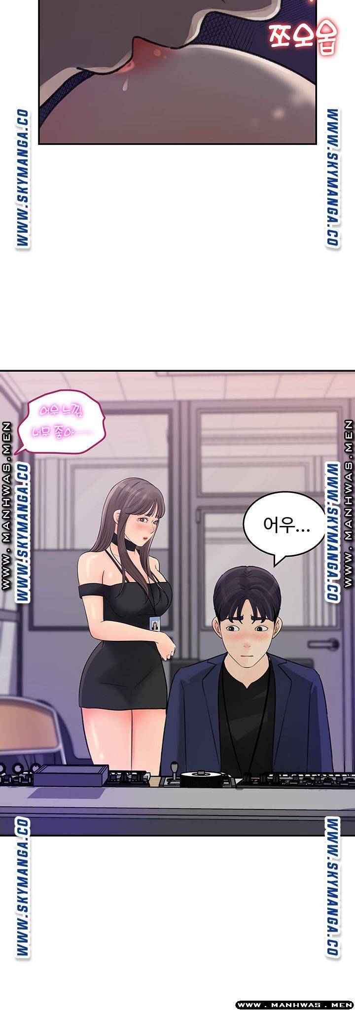 Keep Her Raw Chapter 13 Page 33